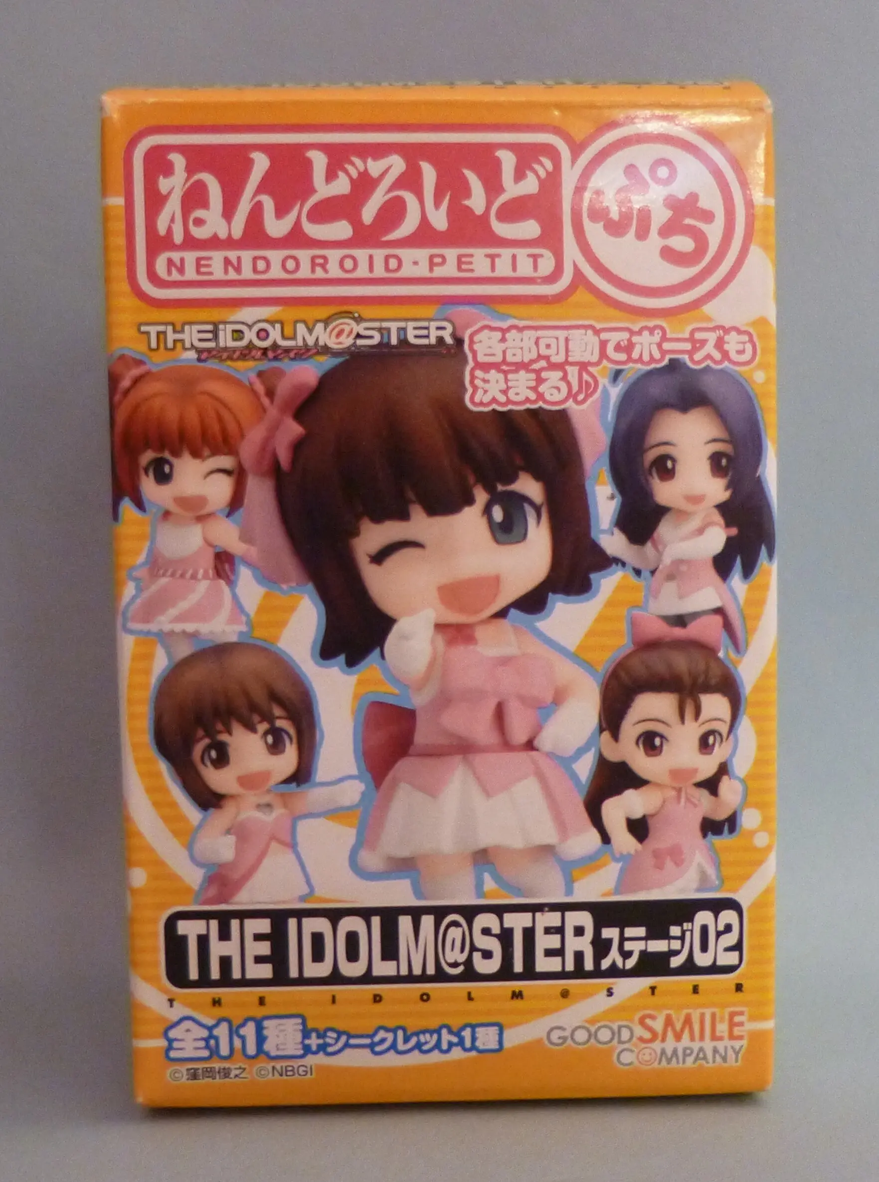 Nendoroid - The Idolmaster / Ganaha Hibiki