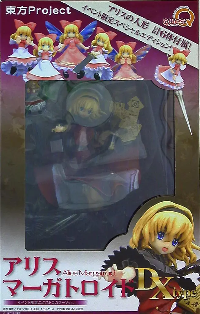 Figure - Touhou Project / Alice Margatroid