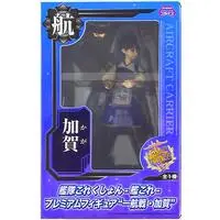 Figure - Prize Figure - KanColle / Kaga