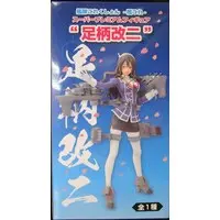 SPM Figure - KanColle / Ashigara