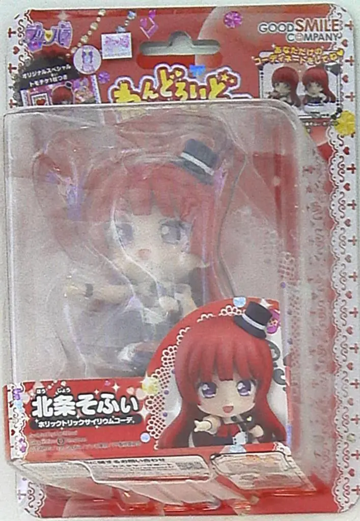 Nendoroid - PriPara / Hojo Sophy