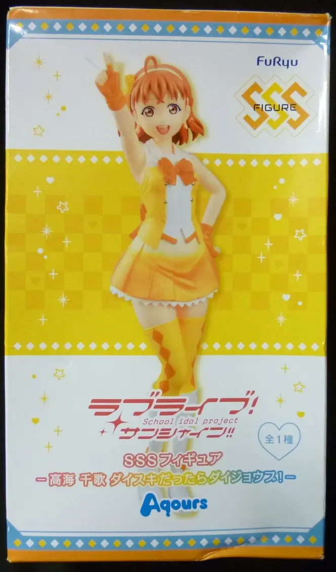 Super Special Series - Love Live! School Idol Project Series / Takami Chika