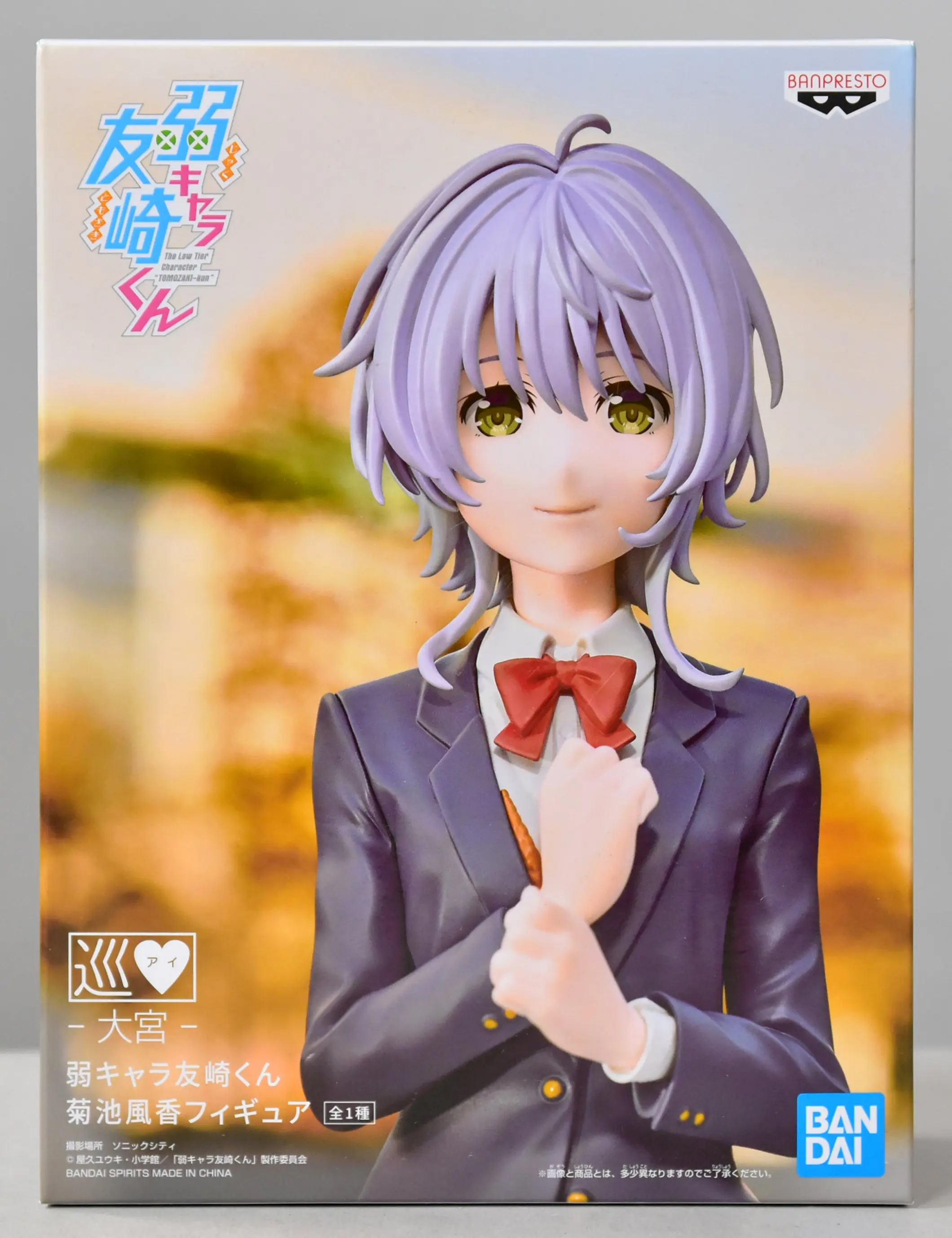 Prize Figure - Figure - Bottom-Tier Character Tomozaki / Kikuchi Fuuka