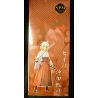 SPM Figure - Fate/Grand Order / Okita Souji (Fate series)