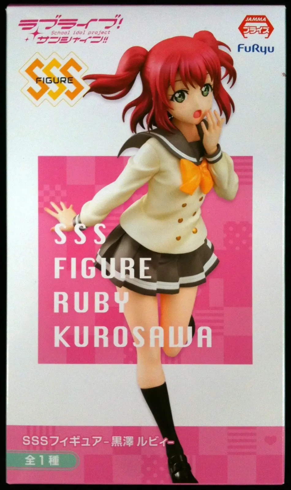 Super Special Series - Love Live! Sunshine!! / Kurosawa Ruby