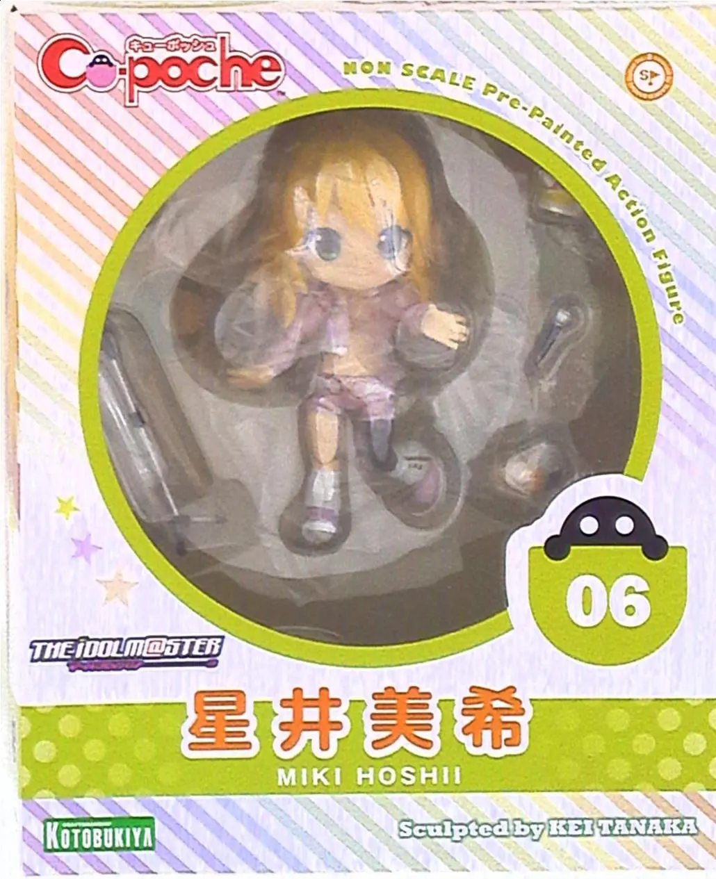 Cu-poche - The Idolmaster / Hoshii Miki