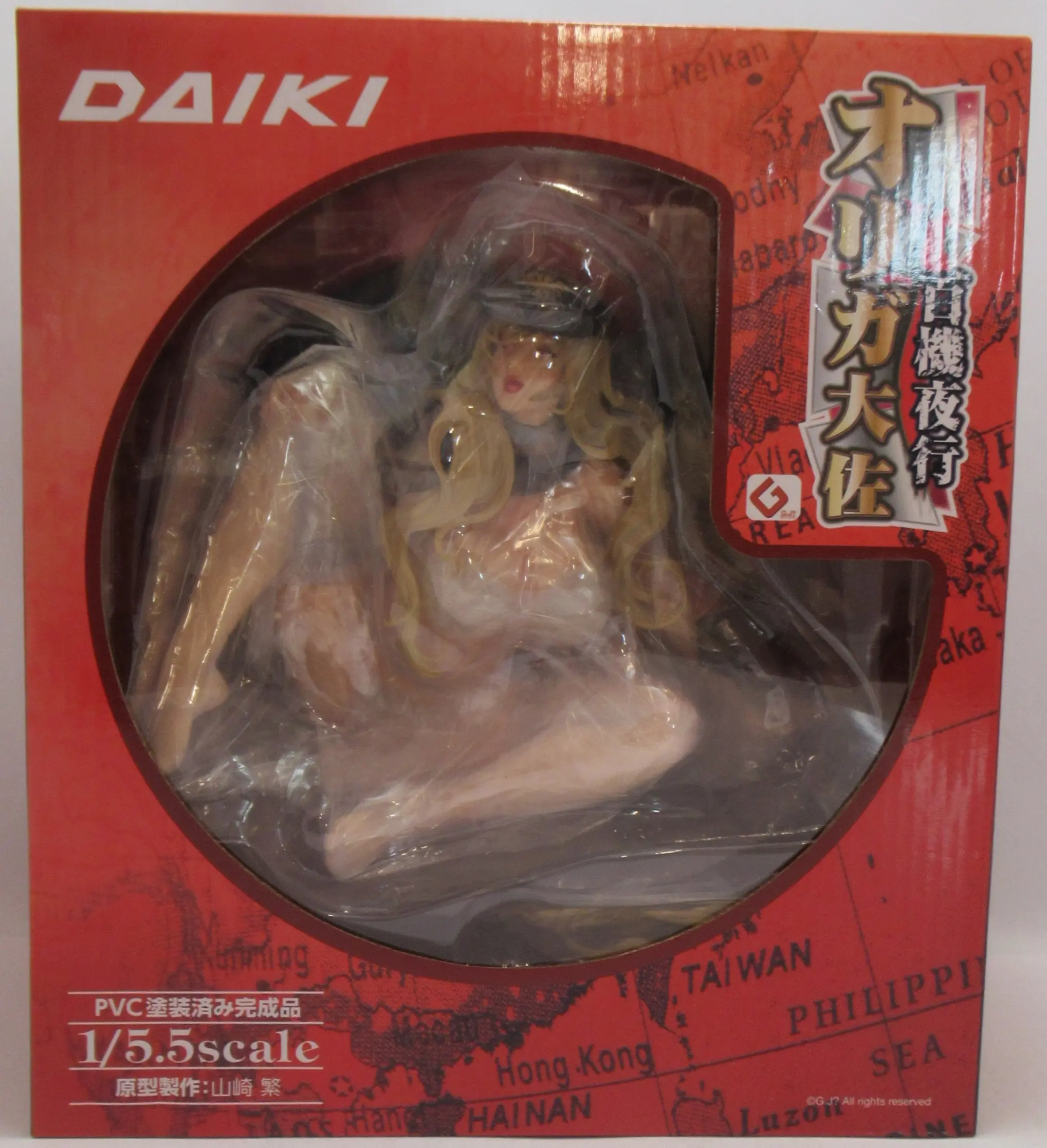Figure - Hyakki Yakou (Game)