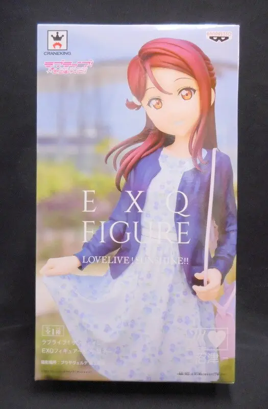 Figure - Love Live! Sunshine!! / Sakurauchi Riko