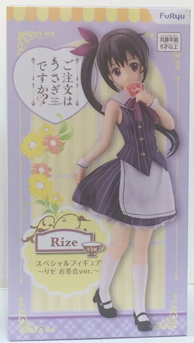 Figure - Prize Figure - GochiUsa / Tedeza Rize