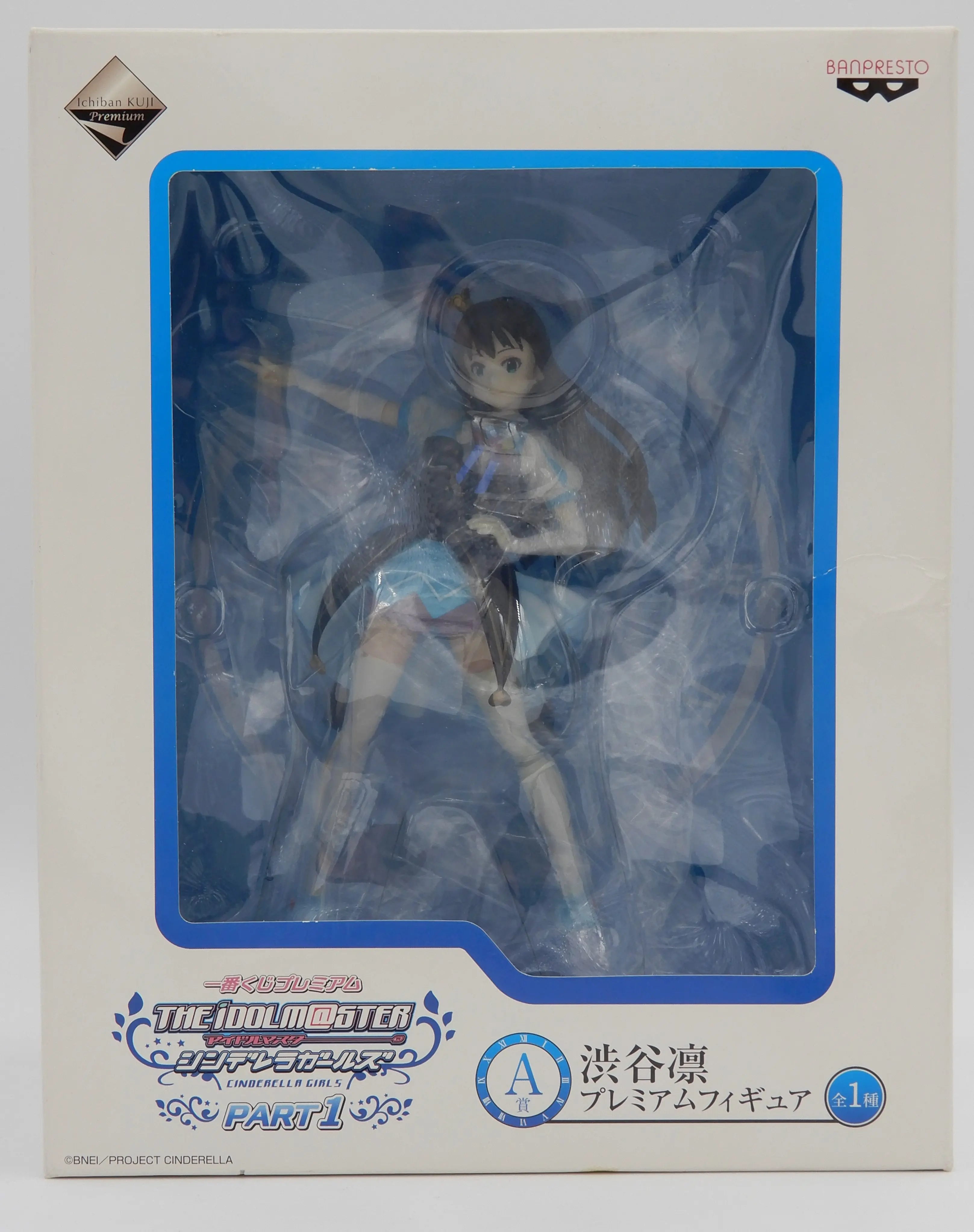 Ichiban Kuji - The iDOLM@STER Cinderella Girls / Shibuya Rin