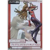Prize Figure - Neon Genesis Evangelion / Asuka Langley