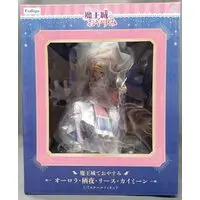 Figure - Maoujou de Oyasumi (Sleepy Princess in the Demon Castle)