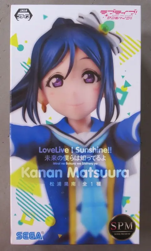 SPM Figure - Love Live! Sunshine!! / Matsuura Kanan