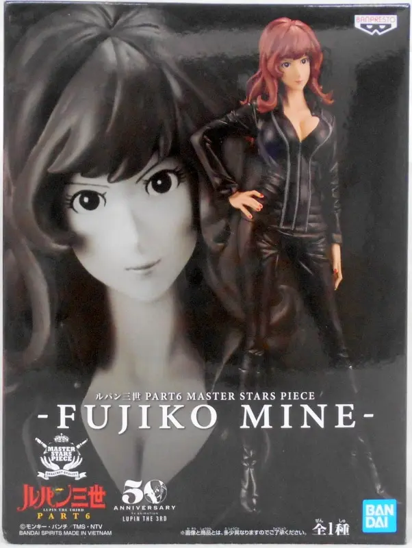 Figure - Prize Figure - Lupin III / Mine Fujiko