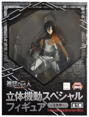 Figure - Prize Figure - Shingeki no Kyojin (Attack on Titan) / Mikasa Ackerman