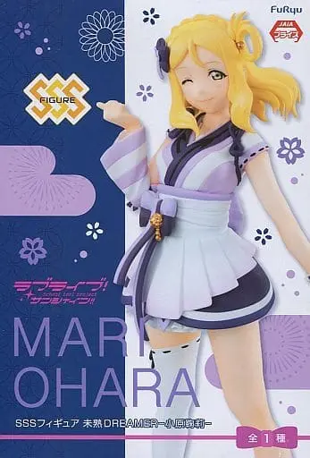 Super Special Series - Love Live! Sunshine!! / Ohara Mari