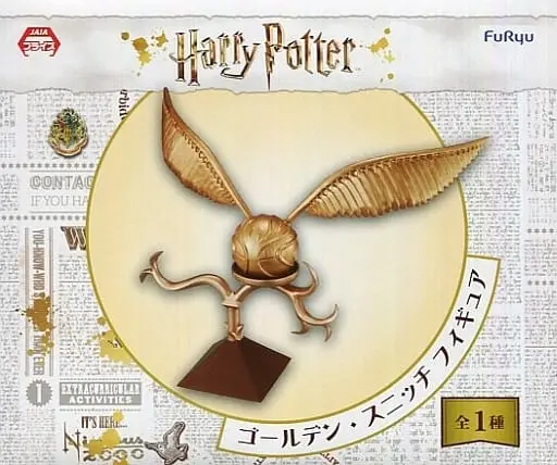 Figure - Prize Figure - Harry Potter