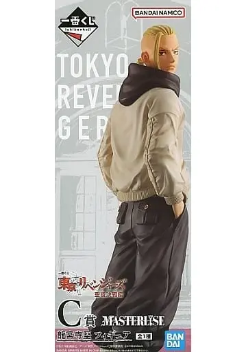Ichiban Kuji - Tokyo Revengers / Draken (Ryuuguuji Ken)