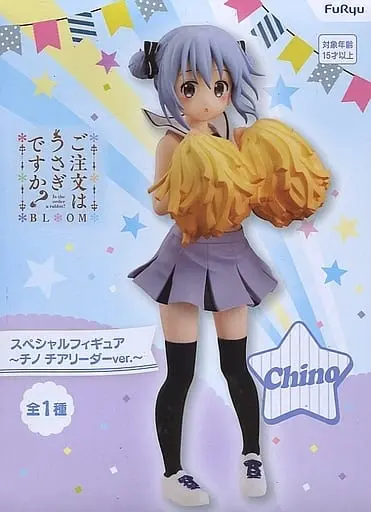 Prize Figure - Figure - GochiUsa / Kafuu Chino