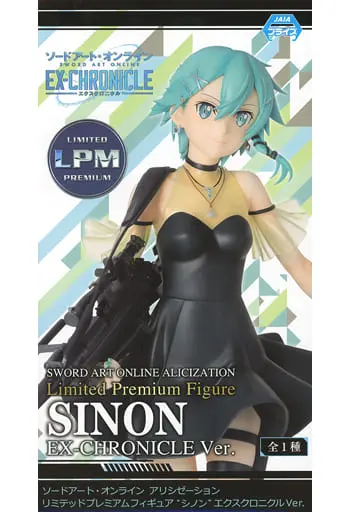 Figure - Prize Figure - Sword Art Online / Sinon (Asada Shino)