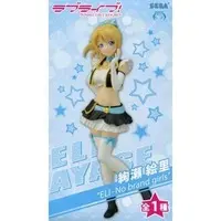 Figure - Prize Figure - Love Live! / Ayase Eri