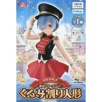 Super Special Series - Re:Zero / Rem