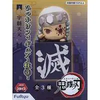 Figure - Prize Figure - Demon Slayer: Kimetsu no Yaiba / Uzui Tengen