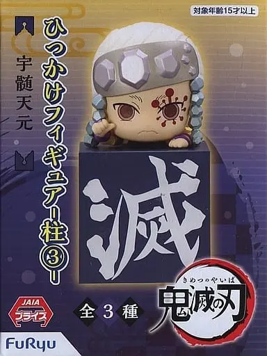 Figure - Prize Figure - Demon Slayer: Kimetsu no Yaiba / Uzui Tengen