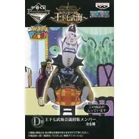 World Collectable Figure - Ichiban Kuji - One Piece / Gecko Moria & Donquixote Doflamingo