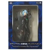 Figure - Prize Figure - Neon Genesis Evangelion / Ayanami Rei (tentative name)