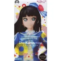 SPM Figure - Love Live! Sunshine!! / Kurosawa Dia