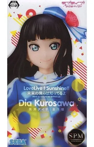 SPM Figure - Love Live! Sunshine!! / Kurosawa Dia