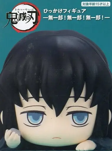 Hikkake Figure - Demon Slayer: Kimetsu no Yaiba / Tokitou Muichirou