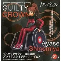 Figure - Prize Figure - Guilty Crown