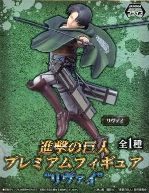 Figure - Prize Figure - Shingeki no Kyojin (Attack on Titan) / Mikasa Ackerman & Levi