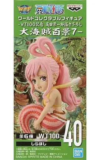 World Collectable Figure - One Piece / Shirahoshi