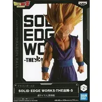 Figure - Prize Figure - Dragon Ball / Son Gohan