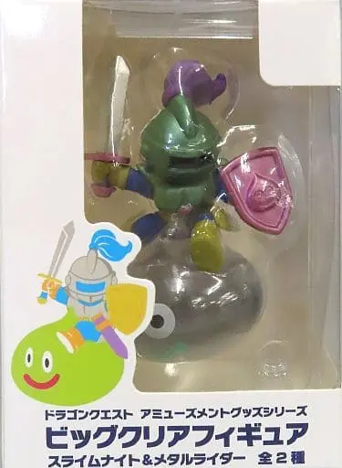 Figure - Prize Figure - Dragon Quest