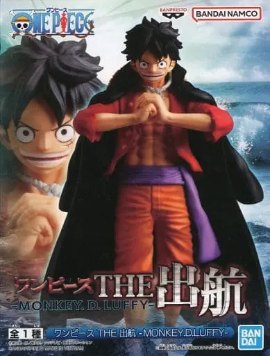 Figure - Prize Figure - One Piece / Monkey D. Luffy