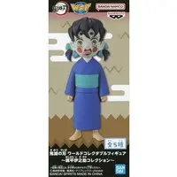 World Collectable Figure - Demon Slayer: Kimetsu no Yaiba / Hashibira Inosuke