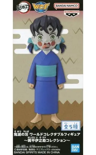 World Collectable Figure - Demon Slayer: Kimetsu no Yaiba / Hashibira Inosuke