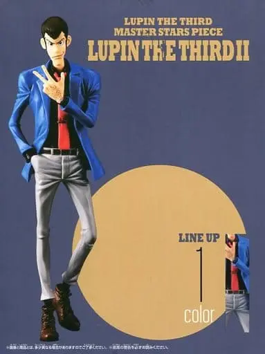 Figure - Prize Figure - Lupin III