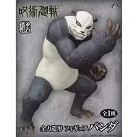 Prize Figure - Figure - Jujutsu Kaisen / Panda