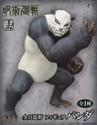 Zenryoku Zoukei - Jujutsu Kaisen / Panda