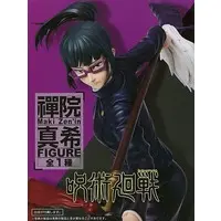 Figure - Prize Figure - Jujutsu Kaisen / Zenin Maki