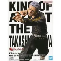 King of Artist - Tokyo Revengers / Mitsuya Takashi