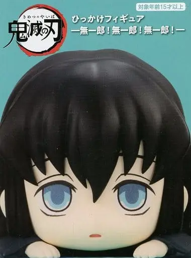 Hikkake Figure - Demon Slayer: Kimetsu no Yaiba / Tokitou Muichirou