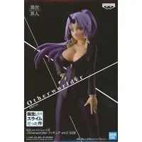 Prize Figure - Figure - Tensura / Shion