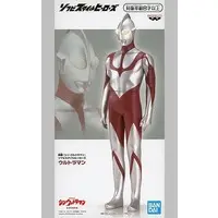 Sofubi Figure - Shin Ultraman