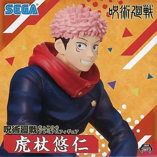 Chokonose - Jujutsu Kaisen / Itadori Yuuji